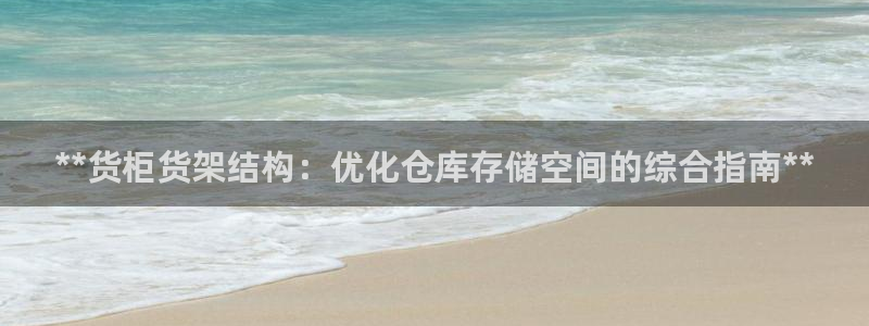 杏运平台招商