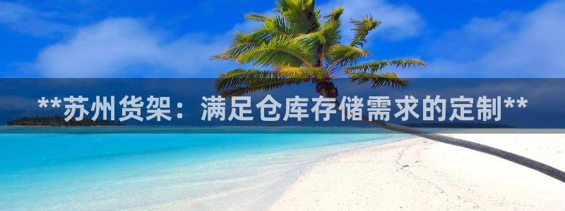 杏运汽车