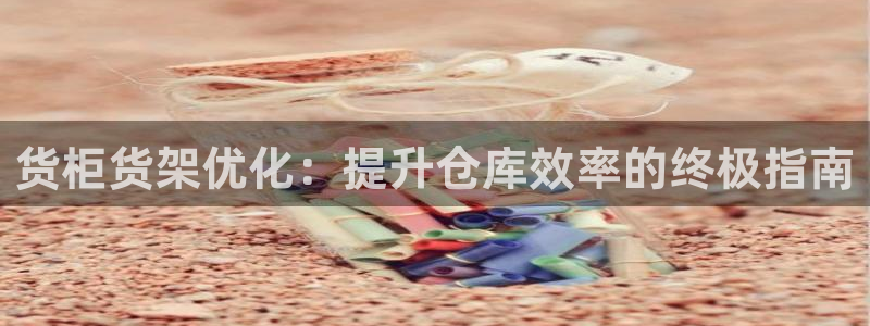 杏运新能源