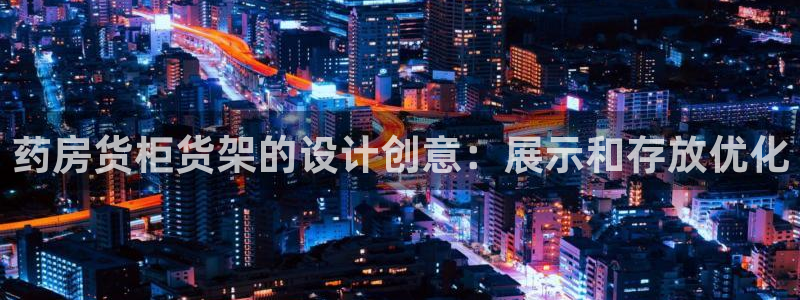 杏运注册登录地址