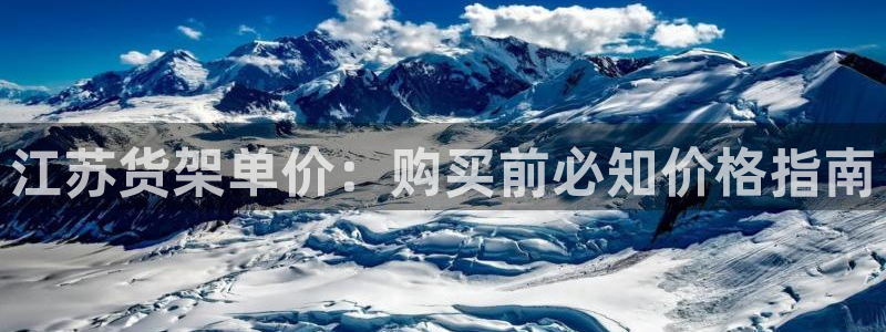杏运注册平台