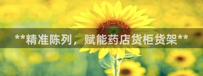 杏运体育娱乐