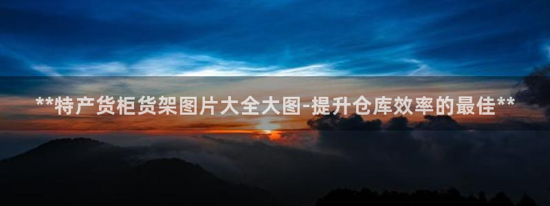 杏运娱乐平台注册地址