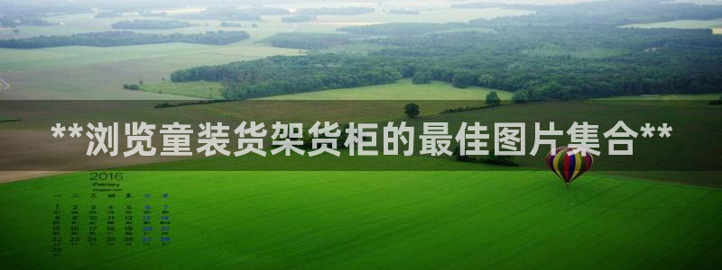 杏运平台注册登录