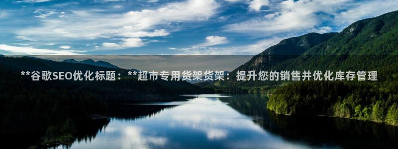 杏运体育网