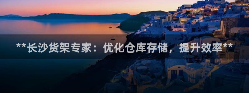 杏运体育平台