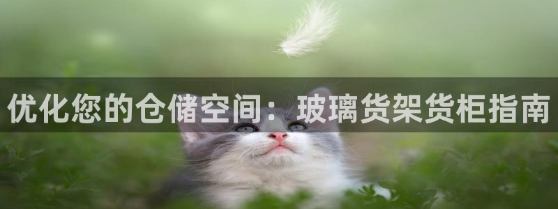 杏运娱乐平台注册地址