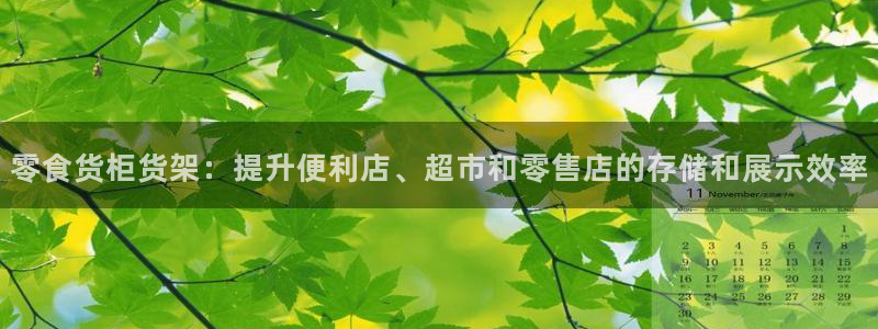 杏运注册登录地址