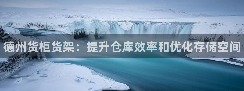 杏运注册登录