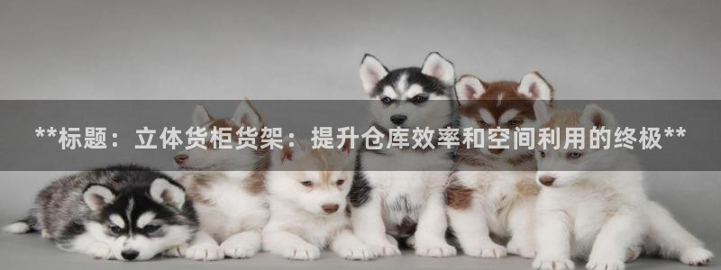 杏运平台官网