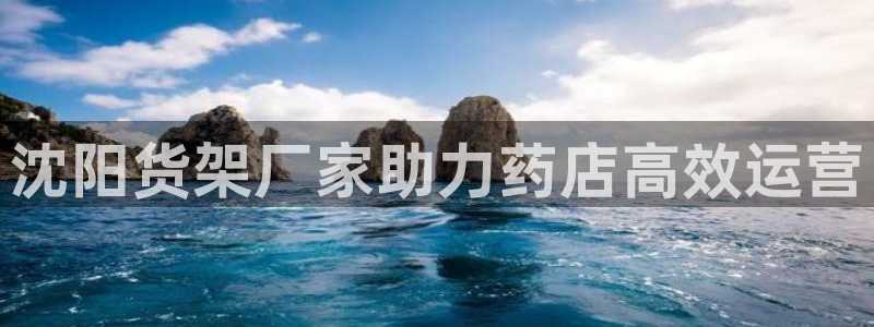 杏运体育不给出款