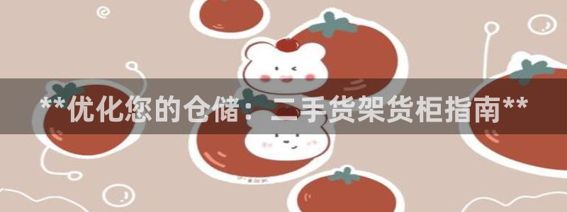 杏运登录