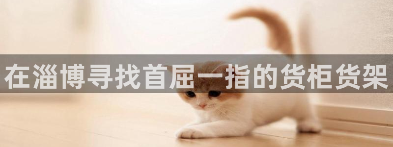 杏运相伴