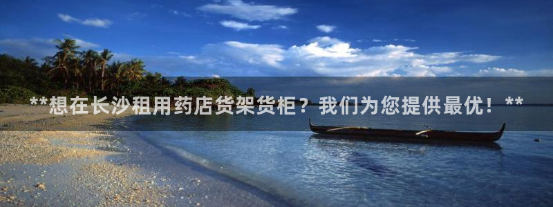 杏运体育平台正规吗安全吗
