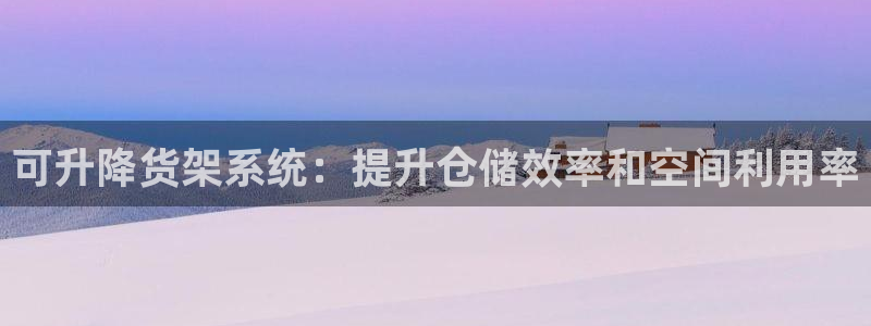 杏运体育app下载安装手机版