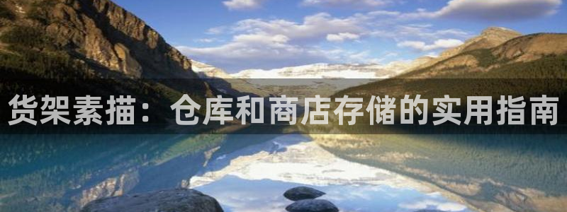杏运注册登录地址