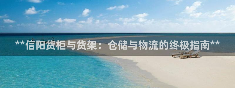 杏运体育平台