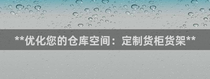 杏运平台登陆