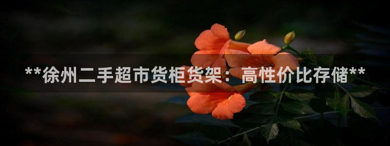 杏运体育app