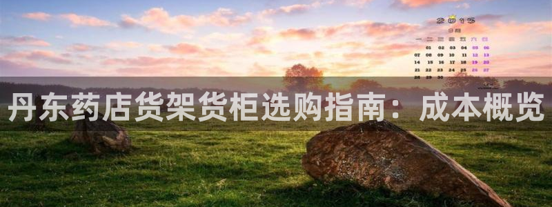 杏运注册