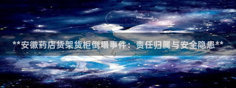 杏运体育平台正规吗安全吗