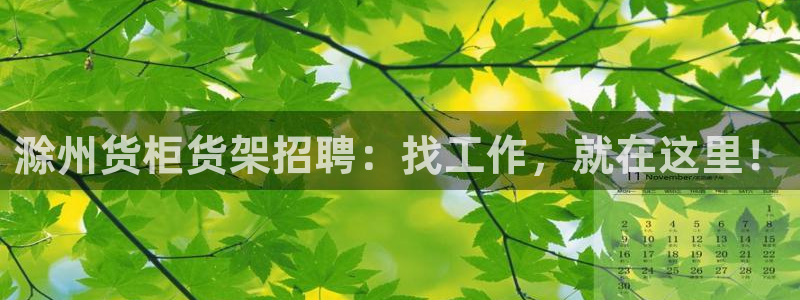 杏运平台注册