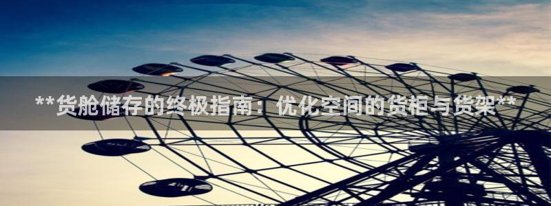 杏运体育注册
