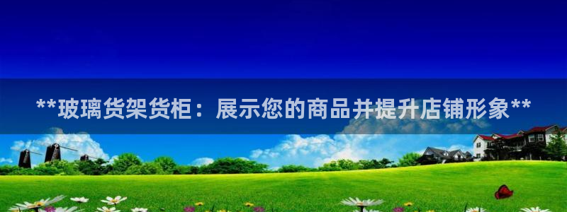 杏运汽车招商