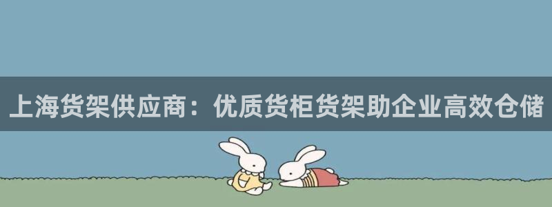 杏运体育官方网址登录
