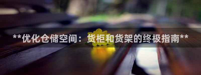 杏运体育官方网址