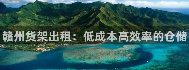 杏运新能源