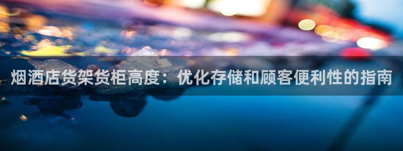 杏运娱乐怎么样