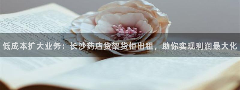 杏运娱乐官网