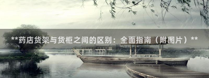 杏运登录