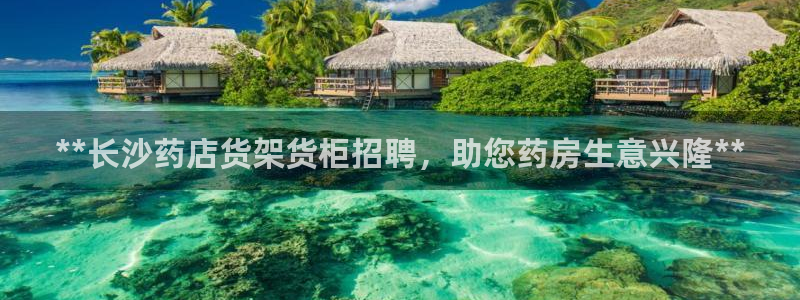 杏运平台注册