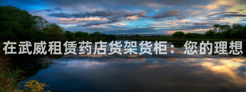 杏运登录