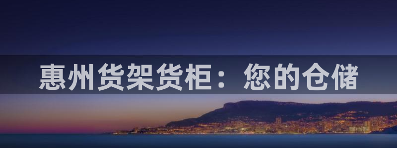 杏运平台官网