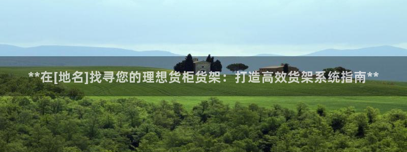 杏运平台登陆
