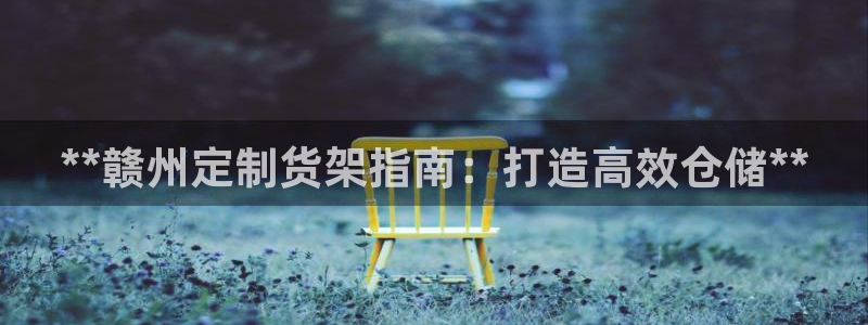 杏运体育官方网址登录