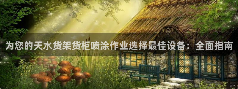 杏运体育app下载安装手机版