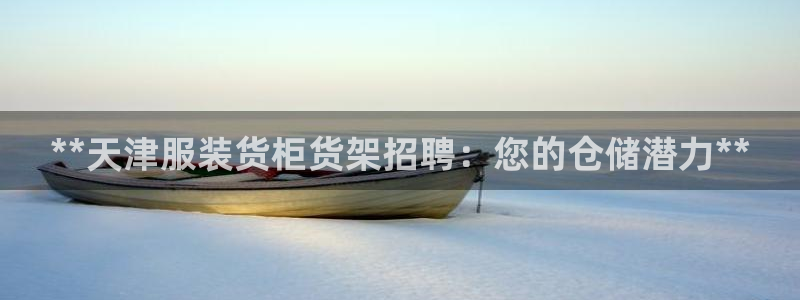 杏运体育app下载安装