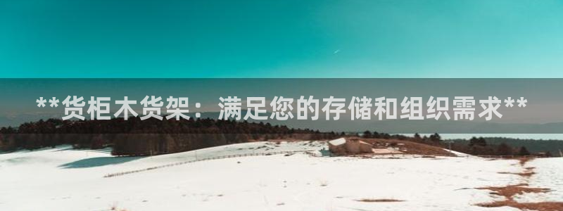 杏运体育不给出款