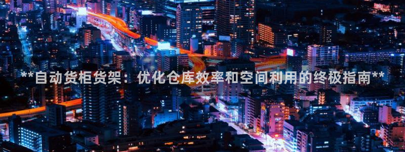 杏运体育娱乐