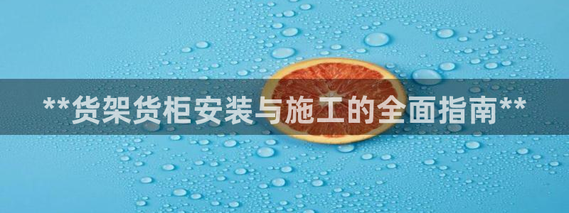 杏运体育官方网址