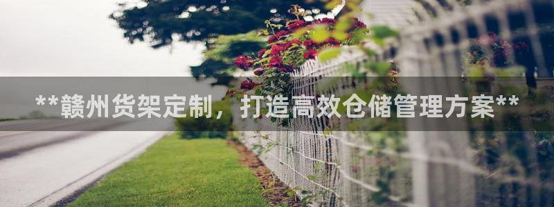 杏运平台注册