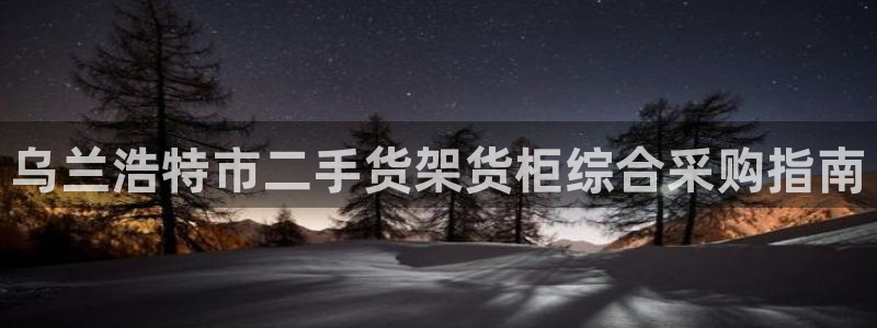 杏运体育平台正规吗安全吗