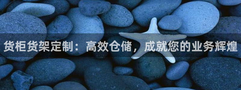 杏运娱乐平台注册地址在哪里