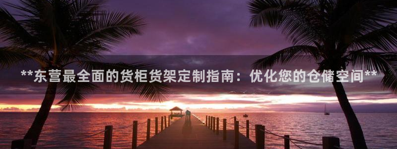 杏运体育app下载安装手机版