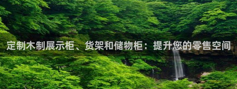 杏运体育登录