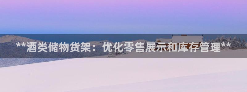 杏运平台注册